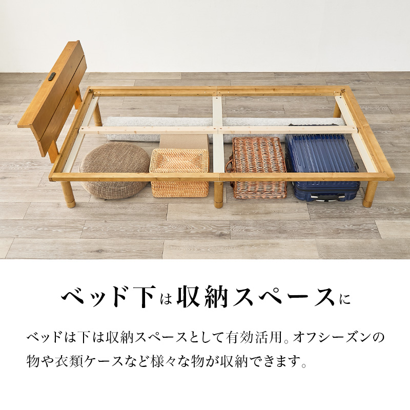畳ベッド シングル ベッド 畳 シングルベッド マットレス付き すのこベッド S ベッドフレーム すのこ コンセント 宮付き 宮棚 ロングサイズ 床面高さ3段階調節 WB-7727S q6616s 鞍馬 貴船 クラマ キフネ