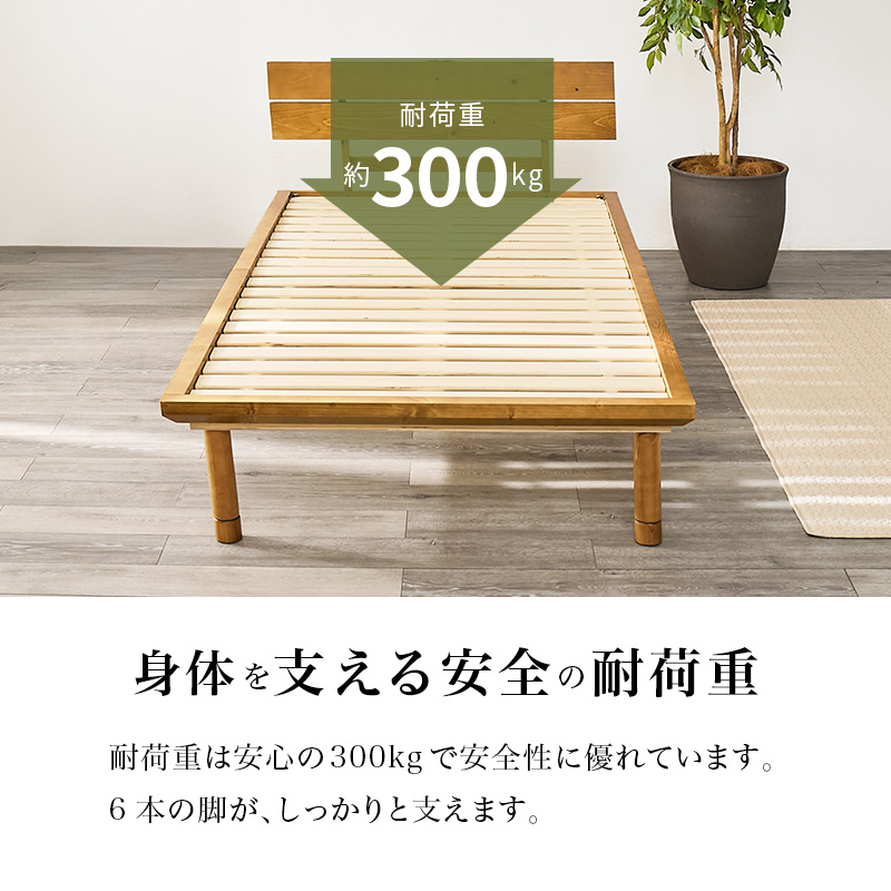 畳ベッド シングル ベッド 畳 シングルベッド マットレス付き すのこベッド S ベッドフレーム すのこ コンセント 宮付き 宮棚 ロングサイズ 床面高さ3段階調節 WB-7727S q6616s 鞍馬 貴船 クラマ キフネ