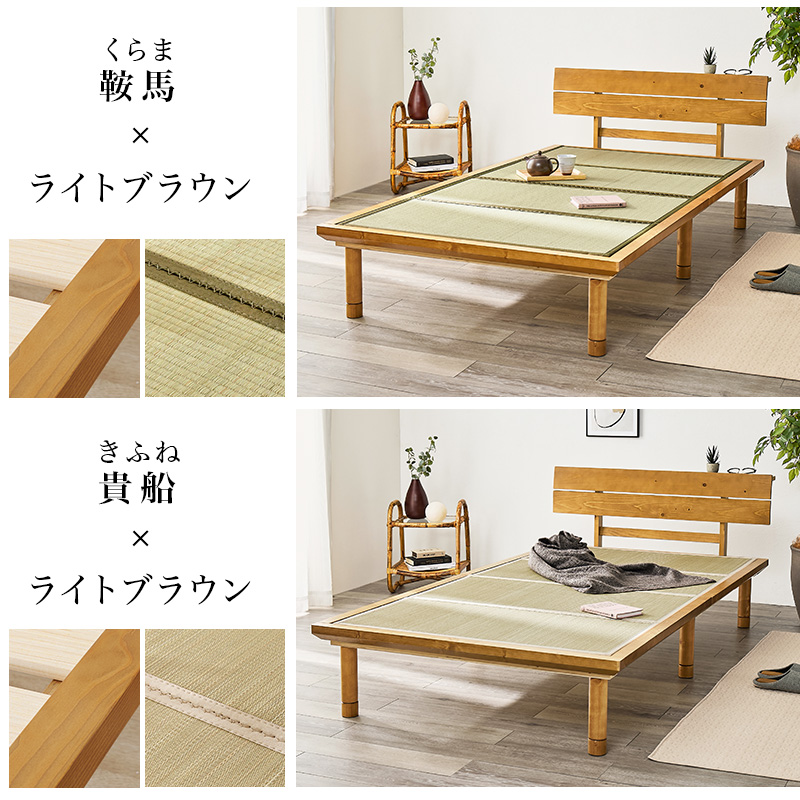 畳ベッド シングル ベッド 畳 シングルベッド マットレス付き すのこベッド S ベッドフレーム すのこ コンセント 宮付き 宮棚 ロングサイズ 床面高さ3段階調節 WB-7727S q6616s 鞍馬 貴船 クラマ キフネ