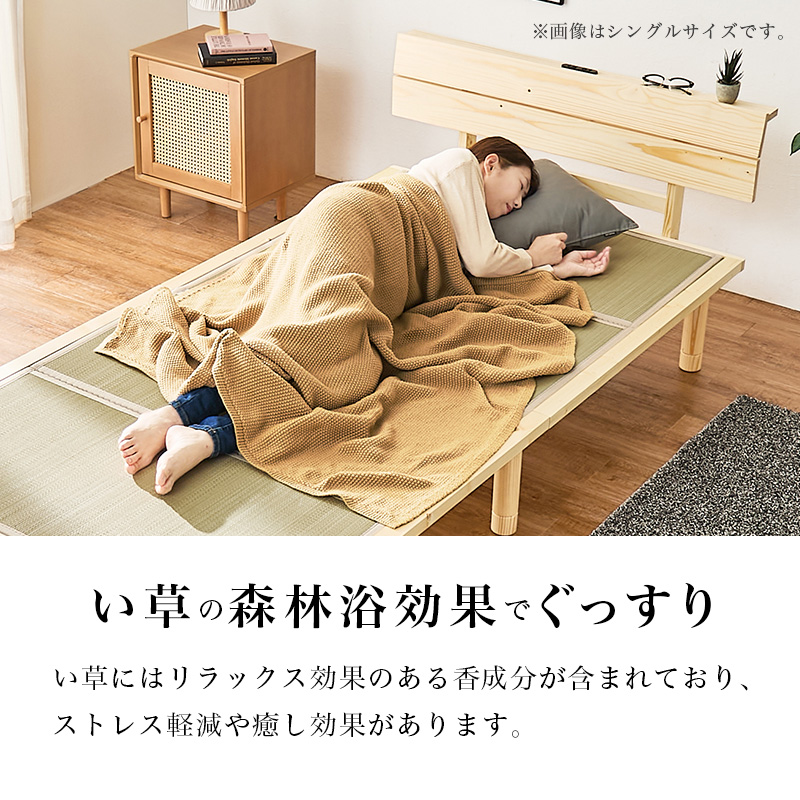 畳ベッド セミダブル ベッド 畳 セミダブルベッド マットレス付き すのこベッド SD ベッドフレーム すのこ コンセント 宮付き 宮棚 ロングサイズ 床面高さ3段階調節 WB-7727SD q6616sd 鞍馬 貴船 クラマ キフネ