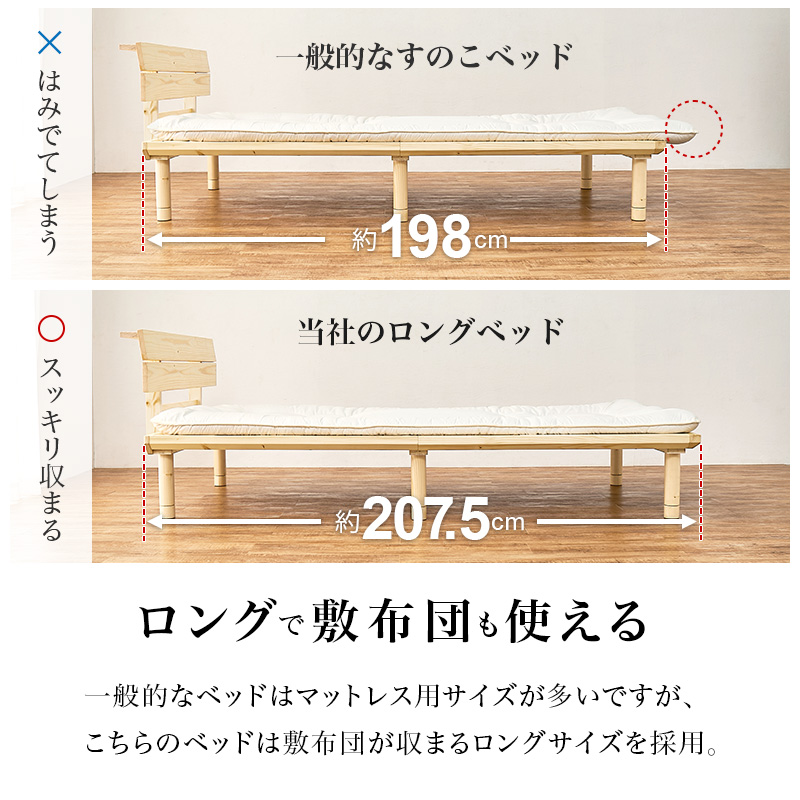 畳ベッド セミダブル ベッド 畳 セミダブルベッド マットレス付き すのこベッド SD ベッドフレーム すのこ コンセント 宮付き 宮棚 ロングサイズ 床面高さ3段階調節 WB-7727SD q6616sd 鞍馬 貴船 クラマ キフネ