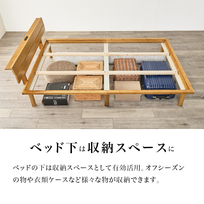 畳ベッド セミダブル ベッド 畳 セミダブルベッド マットレス付き すのこベッド SD ベッドフレーム すのこ コンセント 宮付き 宮棚 ロングサイズ 床面高さ3段階調節 WB-7727SD q6616sd 鞍馬 貴船 クラマ キフネ