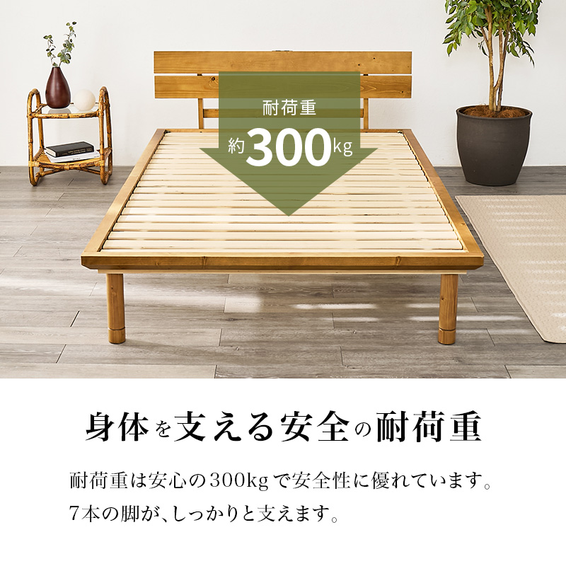 畳ベッド セミダブル ベッド 畳 セミダブルベッド マットレス付き すのこベッド SD ベッドフレーム すのこ コンセント 宮付き 宮棚 ロングサイズ 床面高さ3段階調節 WB-7727SD q6616sd 鞍馬 貴船 クラマ キフネ