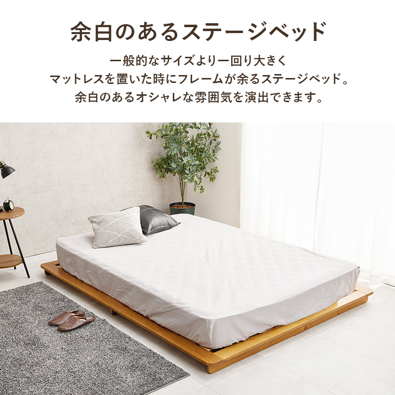 ベッドフレーム ベッド 幅160 すのこ ダブル ステージベッド ダブルベッド ベット すのこベッド 天然木 ロータイプ 木製ベッド 選べるマットレス WB-7729D WB-7729D3301 WB-7729D3302 q6618d q6618db q6618dp