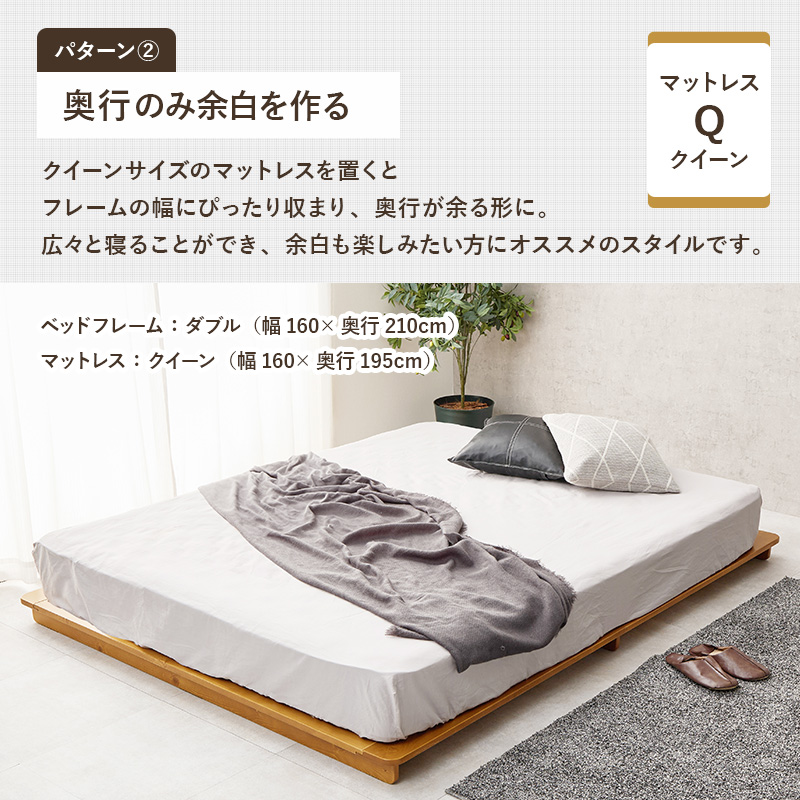 ベッドフレーム ベッド 幅160 すのこ ダブル ステージベッド ダブルベッド ベット すのこベッド 天然木 ロータイプ 木製ベッド 選べるマットレス WB-7729D WB-7729D3301 WB-7729D3302 q6618d q6618db q6618dp