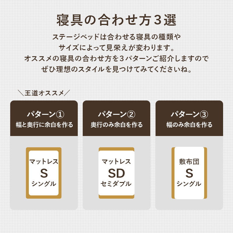 ベッドフレーム ベッド すのこ シングル ステージベッド シングルベッド ベット すのこベッド 天然木 ロータイプ 木製ベッド 選べるマットレス WB-7729S WB-7729S3301 WB-7729S3302 q6618s q6618sb q6618sp