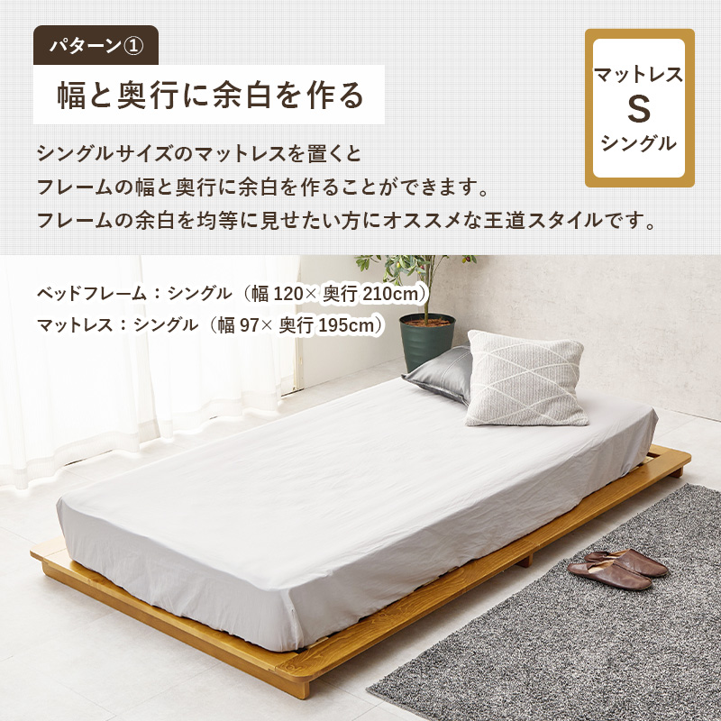 ベッドフレーム ベッド すのこ シングル ステージベッド シングルベッド ベット すのこベッド 天然木 ロータイプ 木製ベッド 選べるマットレス WB-7729S WB-7729S3301 WB-7729S3302 q6618s q6618sb q6618sp