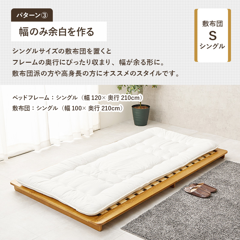 ベッドフレーム ベッド すのこ シングル ステージベッド シングルベッド ベット すのこベッド 天然木 ロータイプ 木製ベッド 選べるマットレス WB-7729S WB-7729S3301 WB-7729S3302 q6618s q6618sb q6618sp