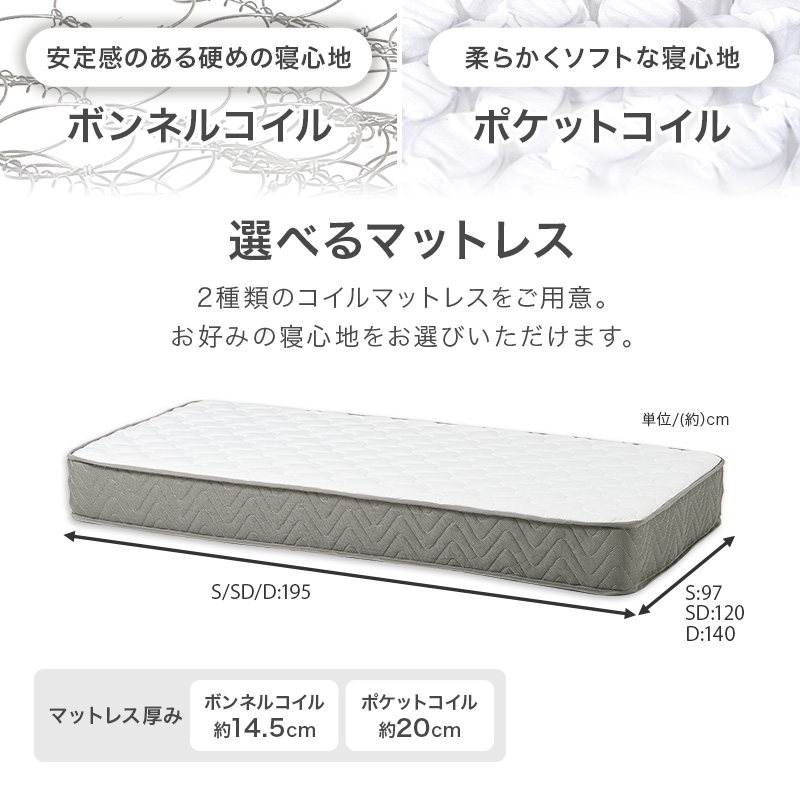 ベッドフレーム ベッド すのこ シングル ステージベッド シングルベッド ベット すのこベッド 天然木 ロータイプ 木製ベッド 選べるマットレス WB-7729S WB-7729S3301 WB-7729S3302 q6618s q6618sb q6618sp
