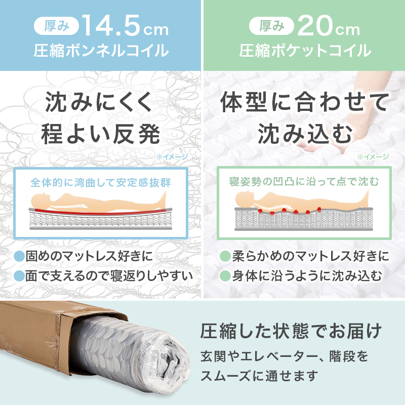 ベッドフレーム ベッド すのこ シングル ステージベッド シングルベッド ベット すのこベッド 天然木 ロータイプ 木製ベッド 選べるマットレス WB-7729S WB-7729S3301 WB-7729S3302 q6618s q6618sb q6618sp