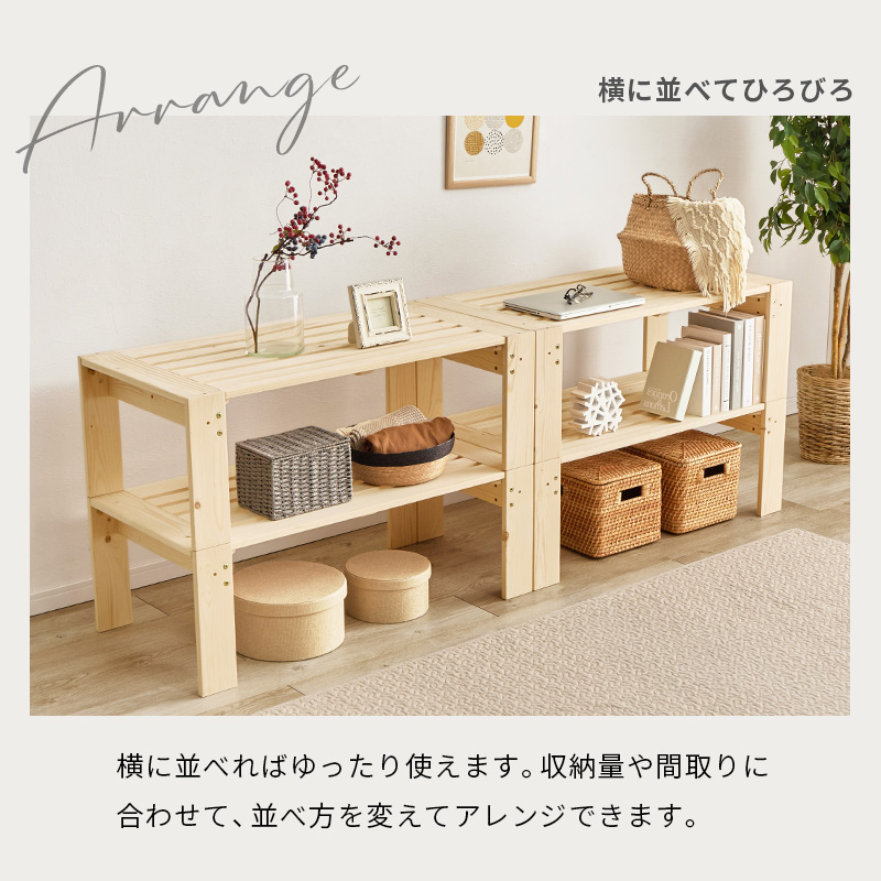 ベッド ベッドフレーム シングル すのこ すのこベッド 頑丈 分割式ベッド 分割ベッド 分割 シェルフ 木製 棚 ラック 収納 玄関 ベンチ ロング 子供部屋 連結 WB-7730S q6629s