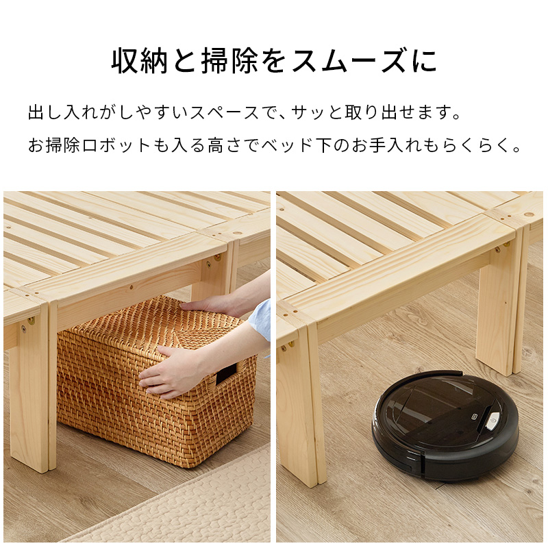 ベッド ベッドフレーム シングル すのこ すのこベッド 頑丈 分割式ベッド 分割ベッド 分割 シェルフ 木製 棚 ラック 収納 玄関 ベンチ ロング 子供部屋 連結 WB-7730S q6629s