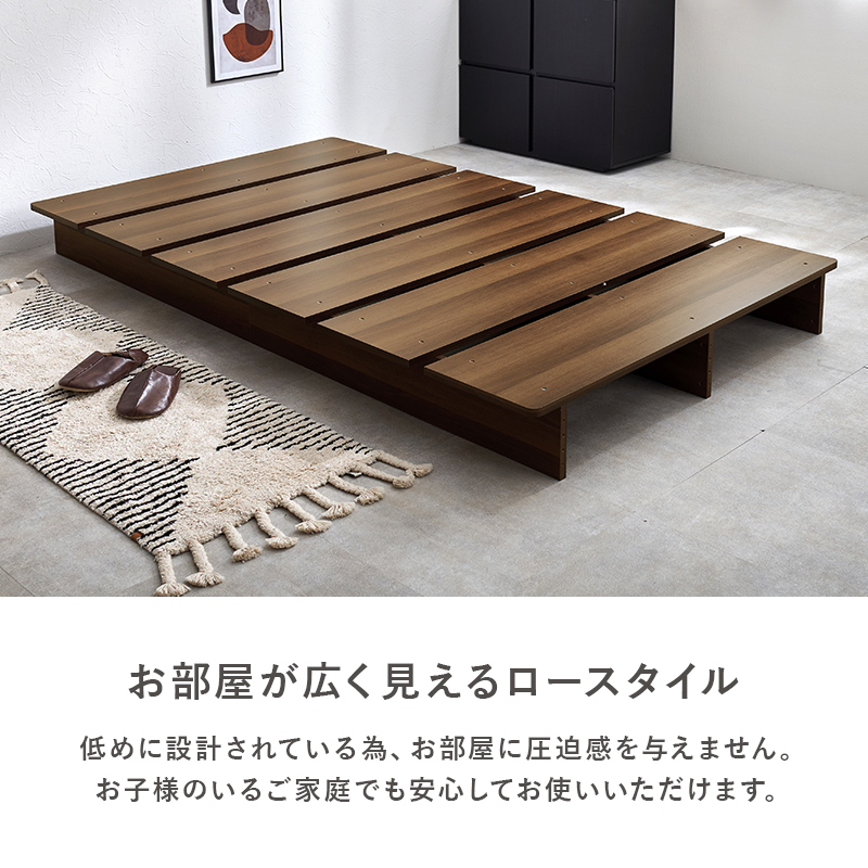 ベッドフレーム 単品 ベッド ステージベッド シングル すのこ ローベッド すのこベッド フロアベッド S おしゃれ ロータイプ ロースタイル 頑丈 木製 WB-7900S q6899s