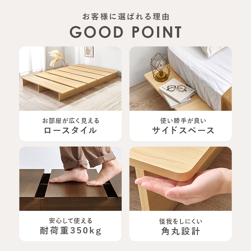 ベッドフレーム 単品 ベッド ステージベッド セミダブル すのこ ローベッド すのこベッド フロアベッド SD おしゃれ ロータイプ ロースタイル 頑丈 木製 WB-7900SD q6899sd