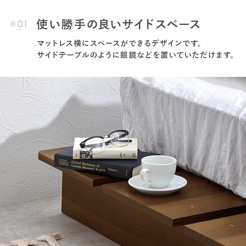 ベッドフレーム 単品 ベッド ステージベッド セミダブル すのこ ローベッド すのこベッド フロアベッド SD おしゃれ ロータイプ ロースタイル 頑丈 木製 WB-7900SD q6899sd