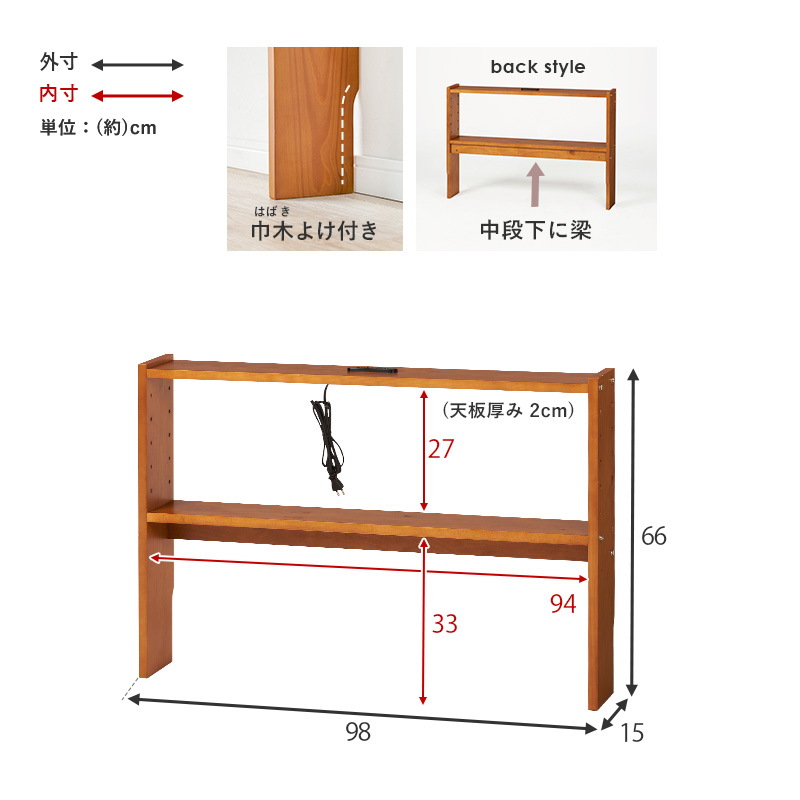 ヘッドボード 後付け 薄型収納 コンセント付 シングルベッド対応 WH