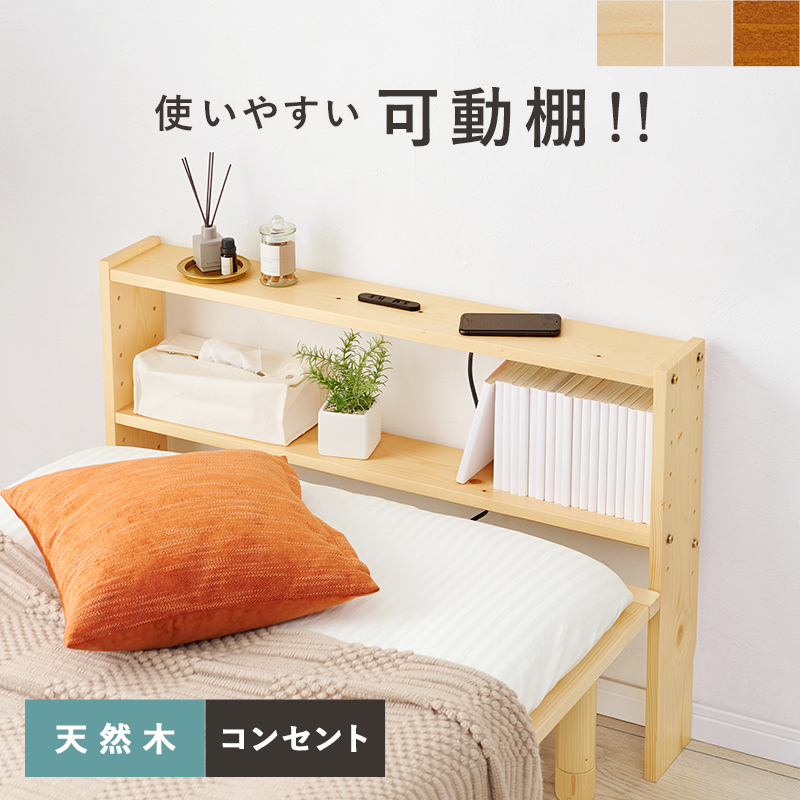 収納付き畳ベッド 「スパシオ」 シングルサイズ｜たたみのこうひん