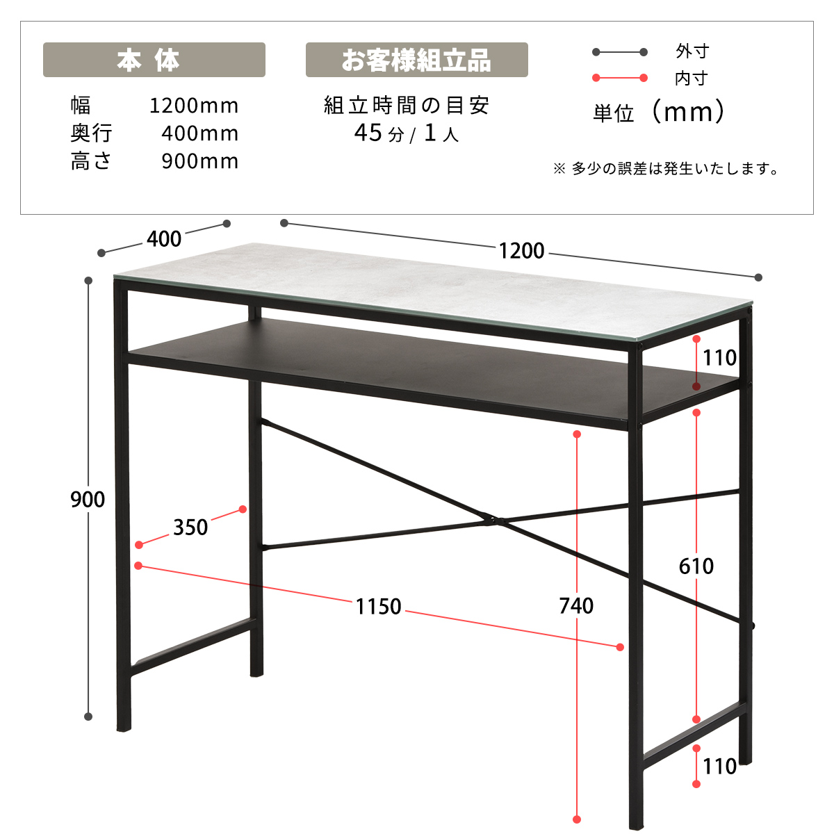 カウンターテーブル 幅120 CERABILL セラビル 強化ガラス 表面セラミック焼付 耐火 耐熱 表面硬度 防水 お鍋 高級感 ハイテーブル スタンディングデスク 棚付き CETB0275