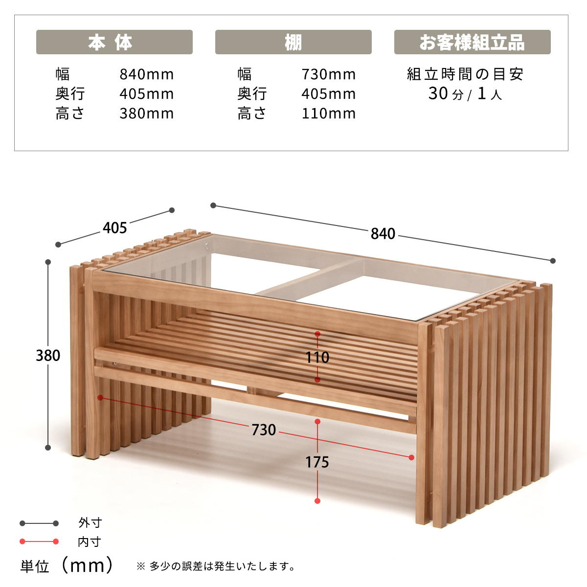 センターテーブル FOREST フォレスト ローテーブル ガラステーブル 強化ガラス 縦格子 北欧スタイル モダン 天然木 パイン材 無垢材 FOCT-840