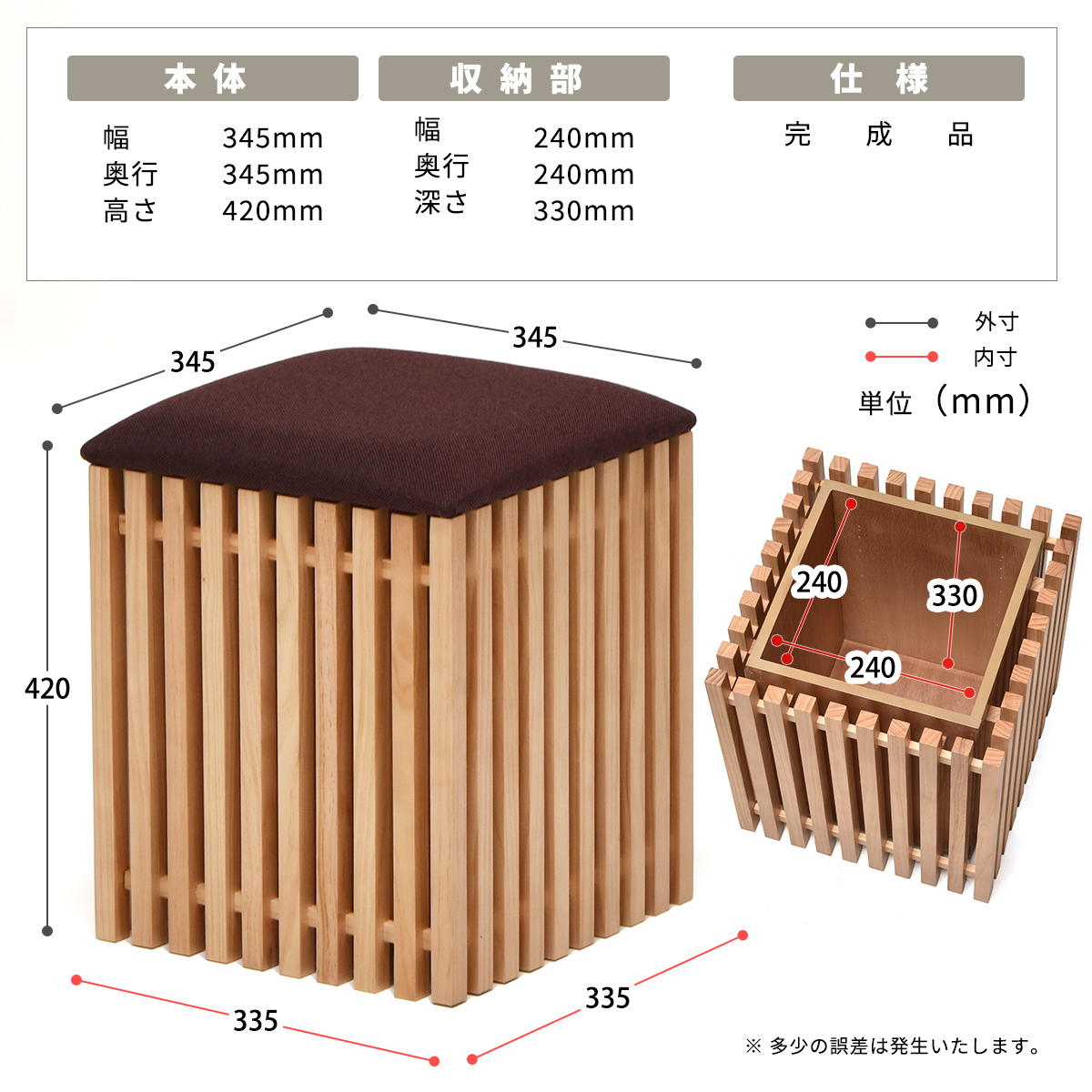 収納スツール FOREST フォレスト スツール 収納 縦格子 モダン 天然木 無垢材 パイン材 北欧スタイル ファブリック クッション 洋室 和室 オットマン FOS-340