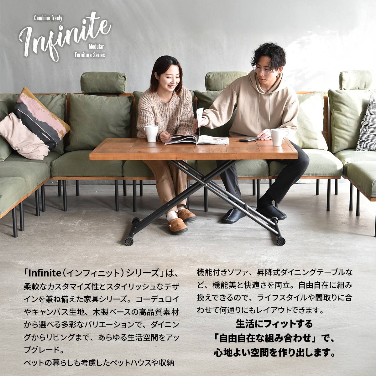 専用オプション ヘッドレスト クッション infinite インフィニット 天然木 エイジング加工 ブルックリンスタイル 連結 レイアウト自由 カバーリング ifse0319