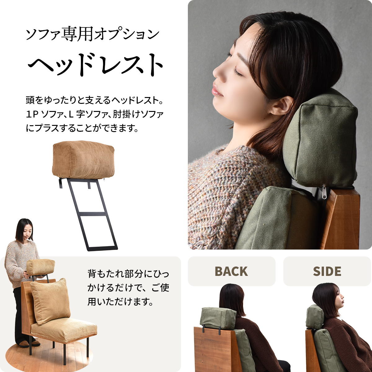 専用オプション ヘッドレスト クッション infinite インフィニット 天然木 エイジング加工 ブルックリンスタイル 連結 レイアウト自由 カバーリング ifse0319