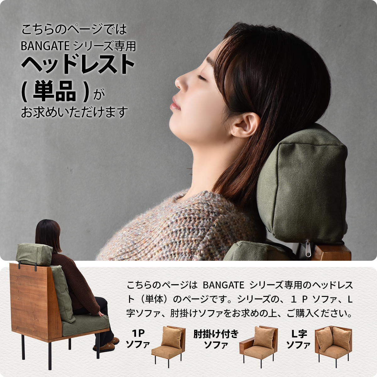 専用オプション ヘッドレスト クッション infinite インフィニット 天然木 エイジング加工 ブルックリンスタイル 連結 レイアウト自由 カバーリング ifse0319