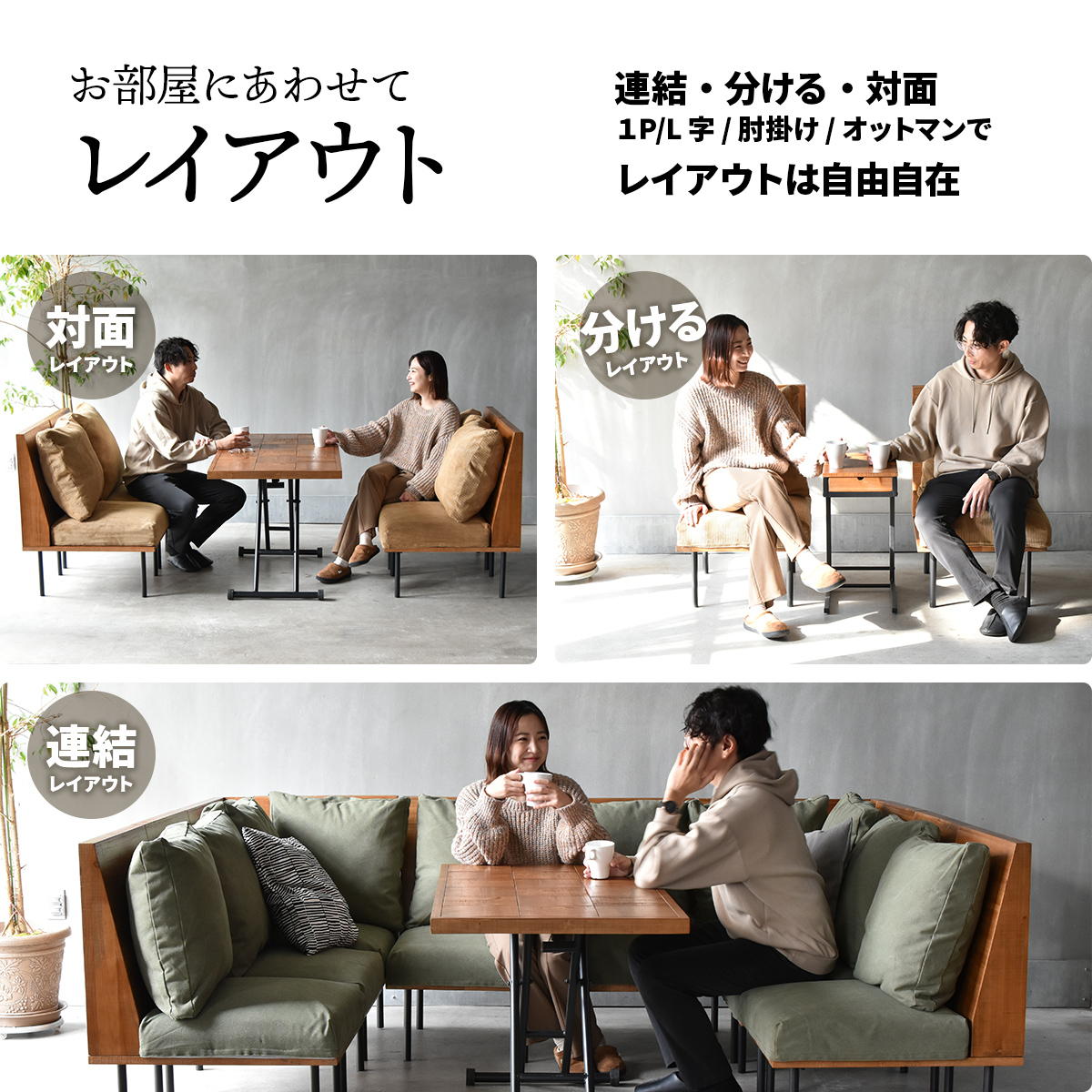 専用オプション ヘッドレスト クッション infinite インフィニット 天然木 エイジング加工 ブルックリンスタイル 連結 レイアウト自由 カバーリング ifse0319