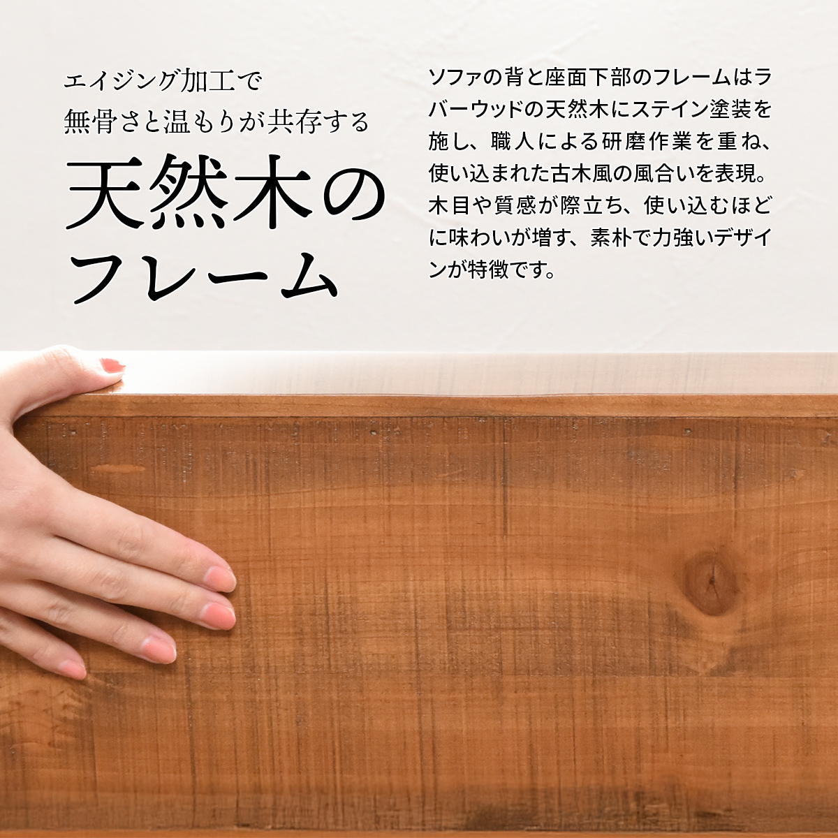 専用オプション ヘッドレスト クッション infinite インフィニット 天然木 エイジング加工 ブルックリンスタイル 連結 レイアウト自由 カバーリング ifse0319