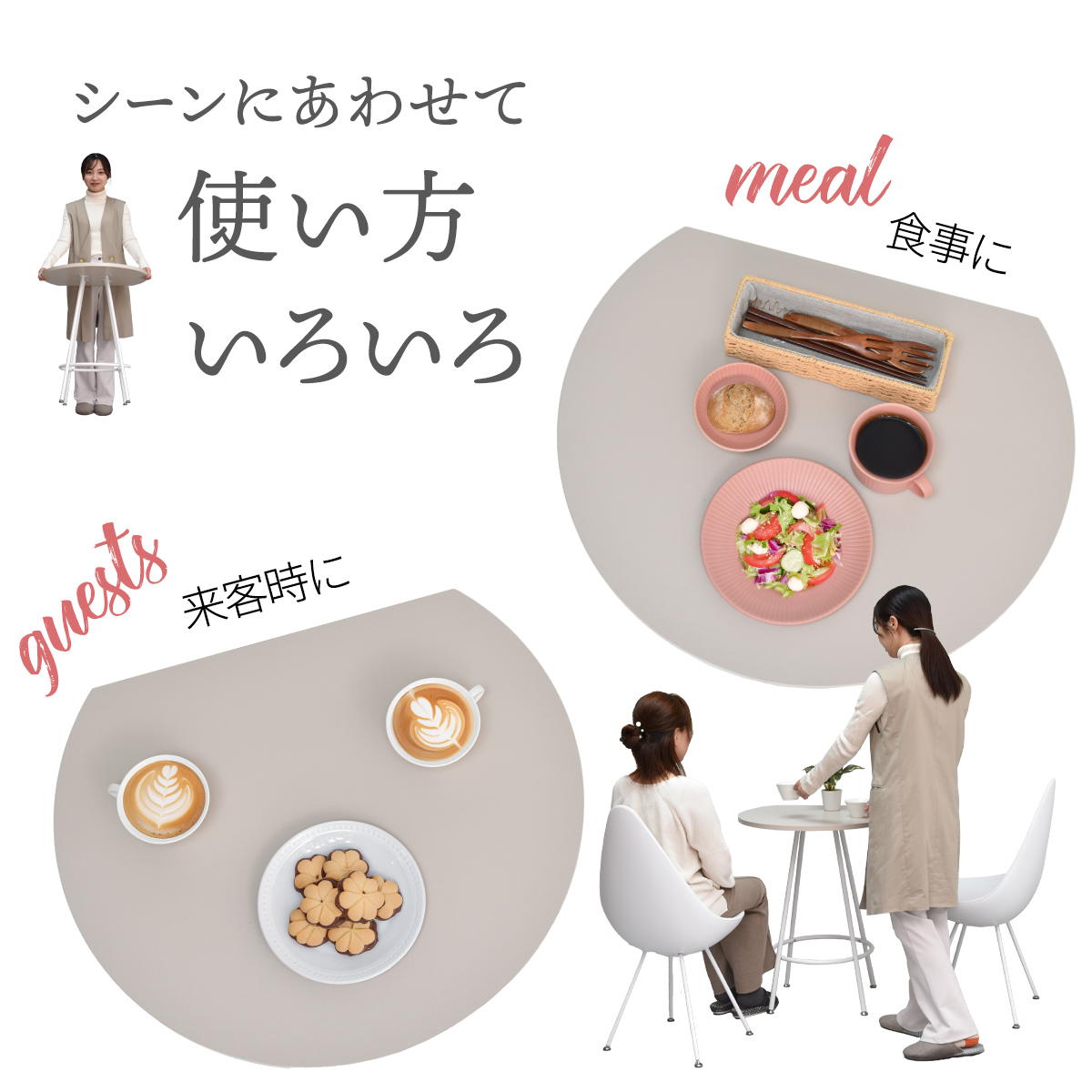 カフェテーブル Noko ダイニングテーブル 半円 壁付可能 省スペース スタイリッシュ シンプル 食事 来客 マルチ キッチンカウンター フラワースタンド NKDT0271