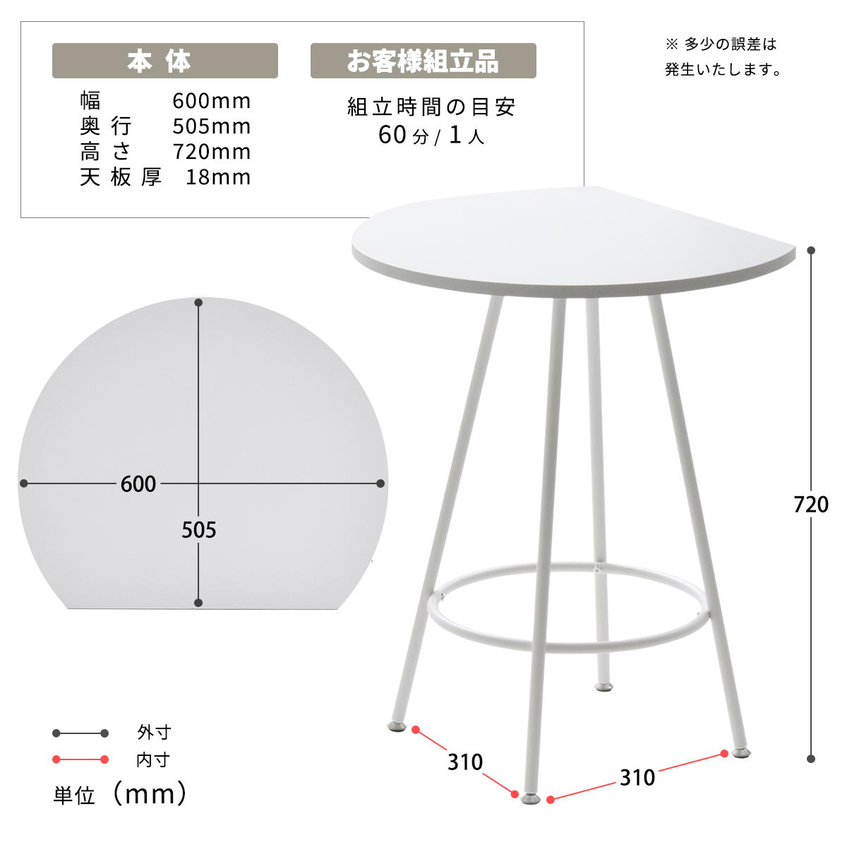 カフェテーブル Noko ダイニングテーブル 半円 壁付可能 省スペース スタイリッシュ シンプル 食事 来客 マルチ キッチンカウンター フラワースタンド NKDT0271