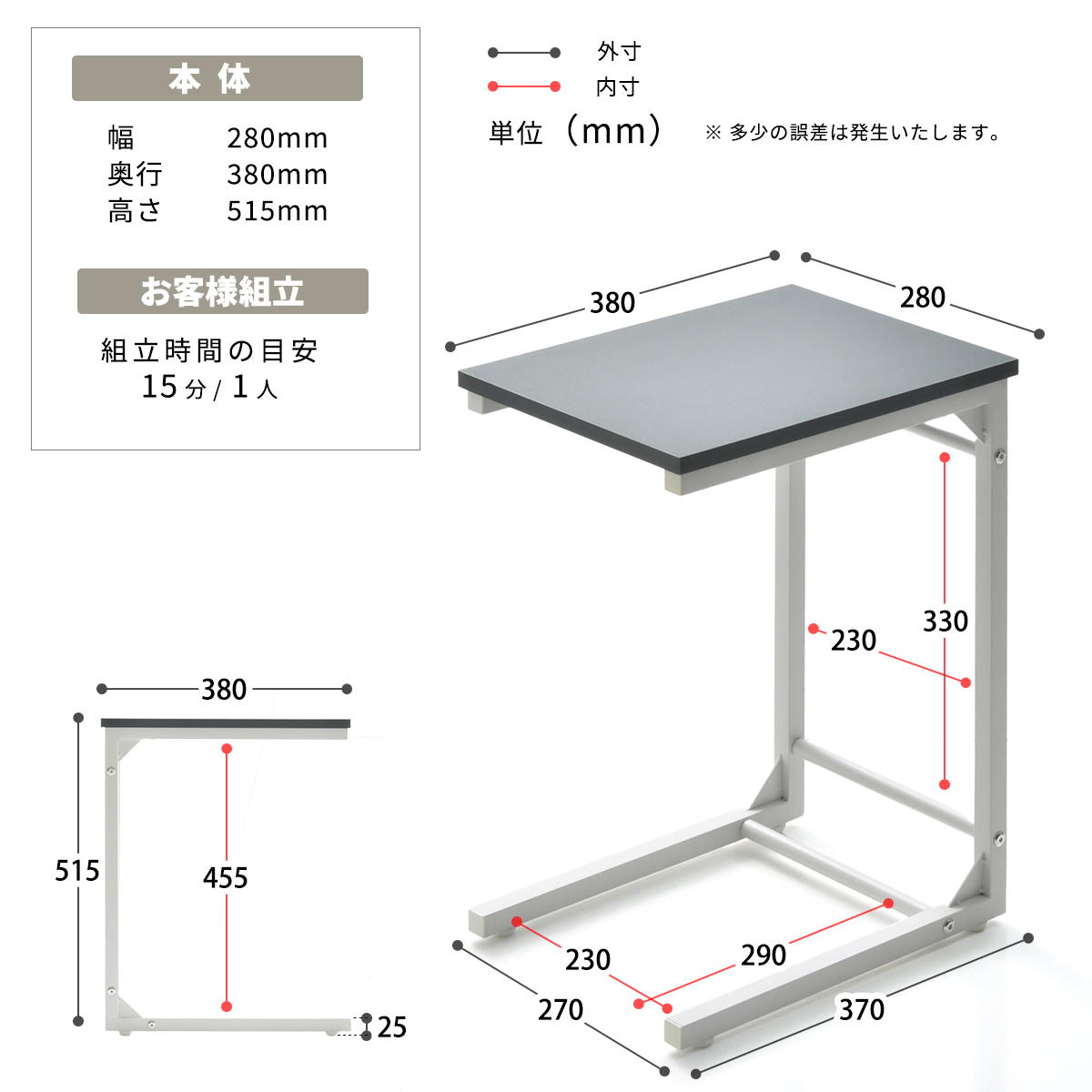 サイドテーブル Noko ソファサイドテーブル コの字 コの字型 耐荷重30kg 強度 天板サイズ28×38cm シンプル コンパクト ベッドサイド ミニテーブル フリー NKST0268