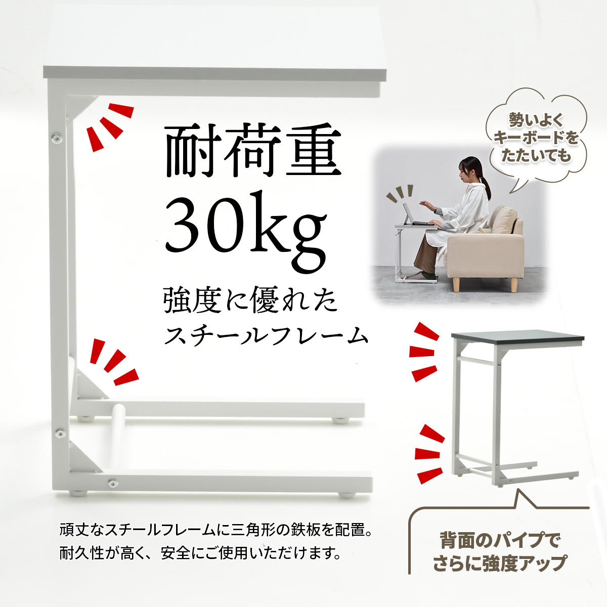 サイドテーブル Noko ソファサイドテーブル コの字 コの字型 耐荷重30kg 強度 天板サイズ28×38cm シンプル コンパクト ベッドサイド ミニテーブル フリー NKST0268