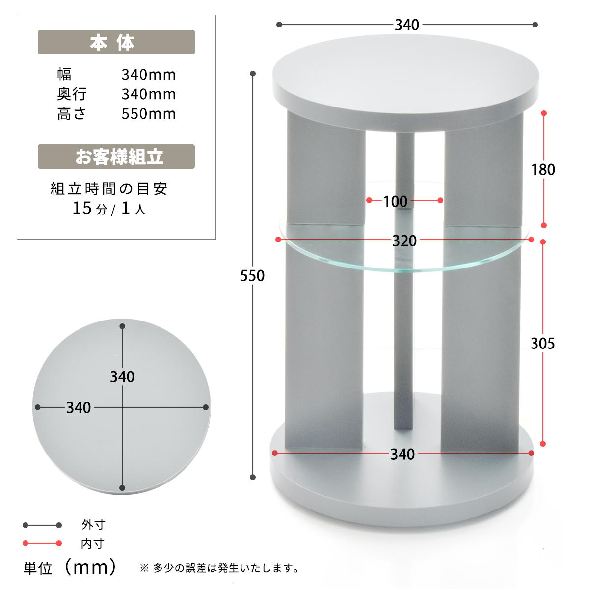 サイドテーブル Noko ラウンドサイドテーブル 円形 円柱 強化ガラス ガラス棚 キャスター 移動 直径34 高さ55 ソファサイド 棚高さ2段階変更可能 シンプル NKST0270