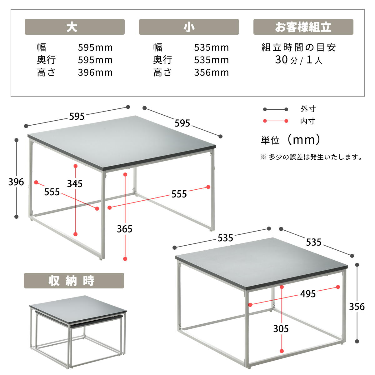 ネストテーブル Noko センターテーブル 大 小 ネスト 入れ子 重ねて 並べて バラバラで セパレート ワイド コンパクト サイドテーブル 伸縮 幅調整可能 NKTB0269