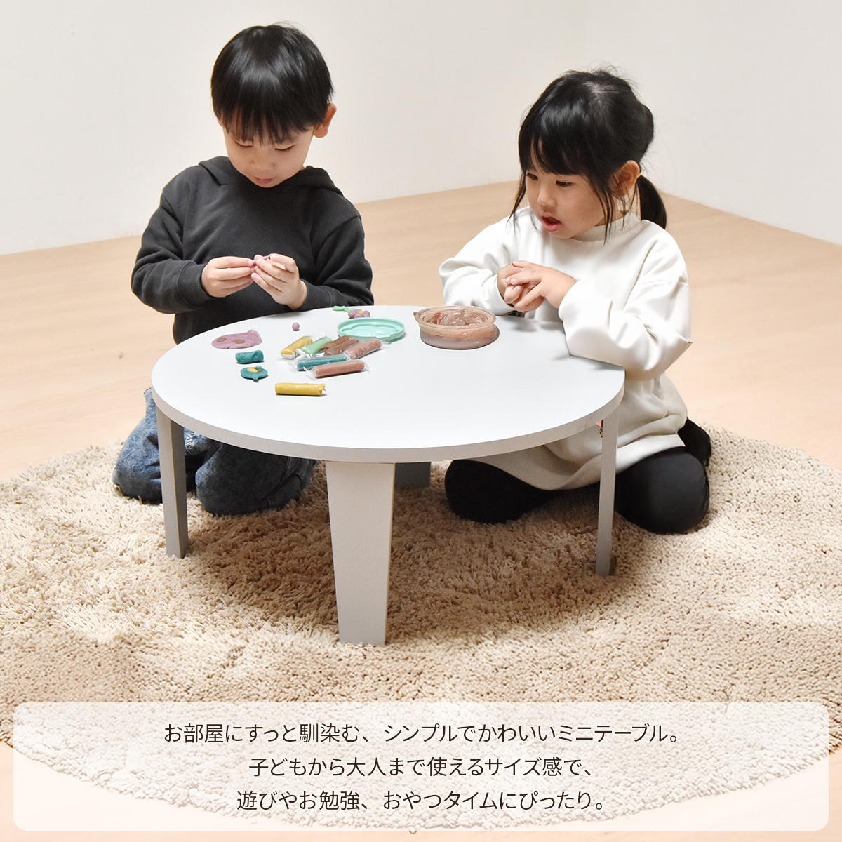 センターテーブル Noko ミニテーブル 直径60 完成品 テーブル シンプルスタイル ポップ 円形 キッズテーブル 子ども用 丸型 折りたたみ ローテーブル コンパクト NKTB0349