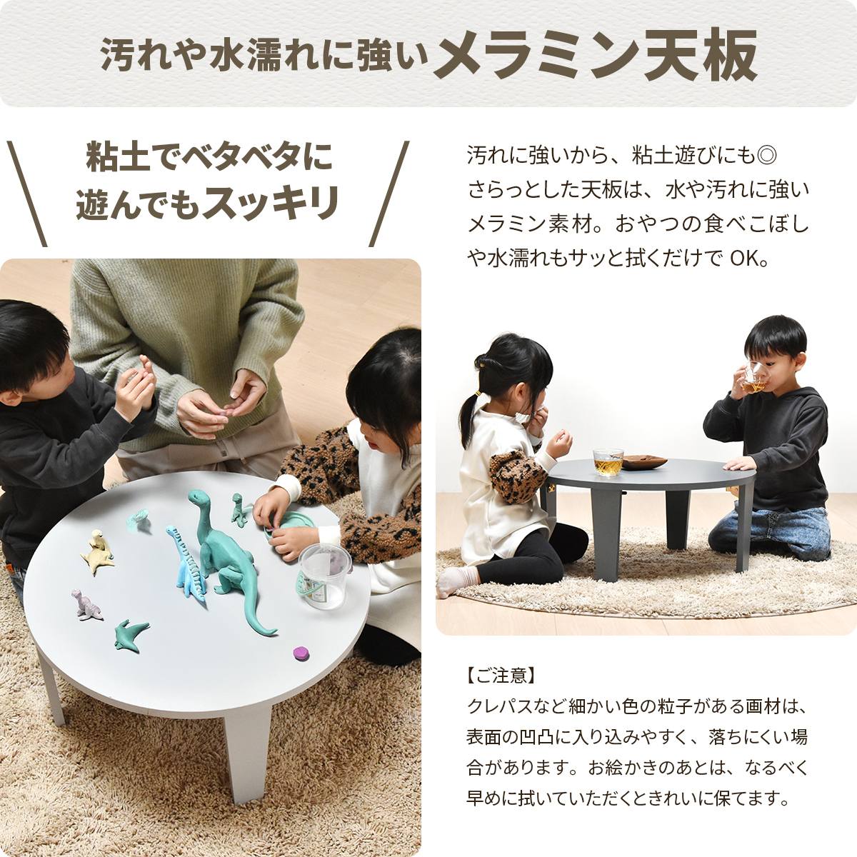 センターテーブル Noko ミニテーブル 直径60 完成品 テーブル シンプルスタイル ポップ 円形 キッズテーブル 子ども用 丸型 折りたたみ ローテーブル コンパクト NKTB0349