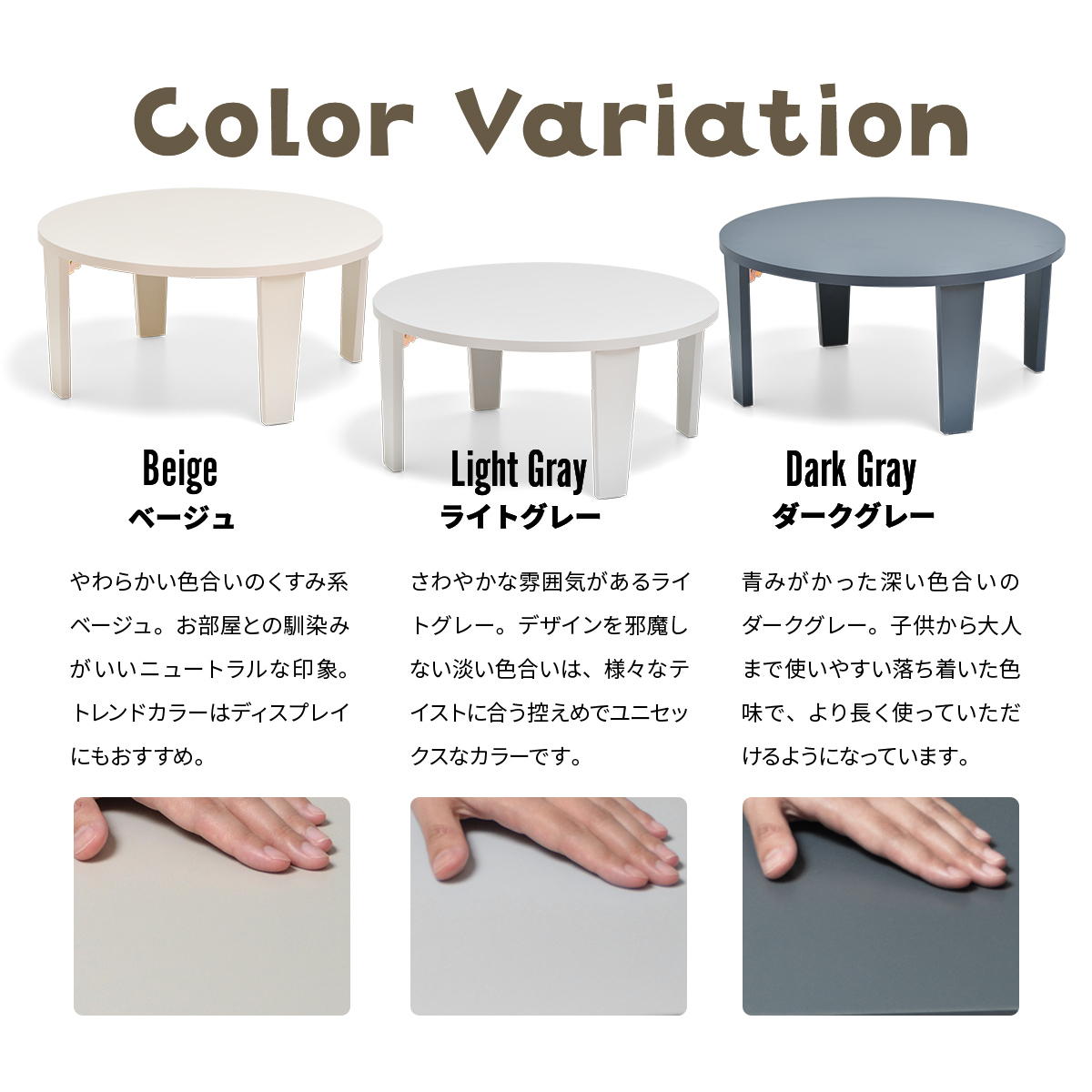 センターテーブル Noko ミニテーブル 直径60 完成品 テーブル シンプルスタイル ポップ 円形 キッズテーブル 子ども用 丸型 折りたたみ ローテーブル コンパクト NKTB0349