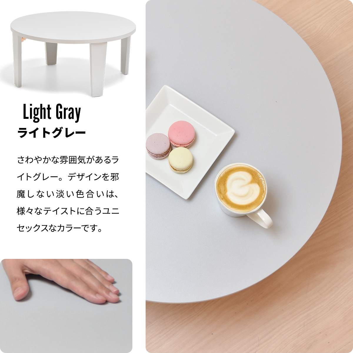 センターテーブル Noko ミニテーブル 直径60 完成品 テーブル シンプルスタイル ポップ 円形 キッズテーブル 子ども用 丸型 折りたたみ ローテーブル コンパクト NKTB0349