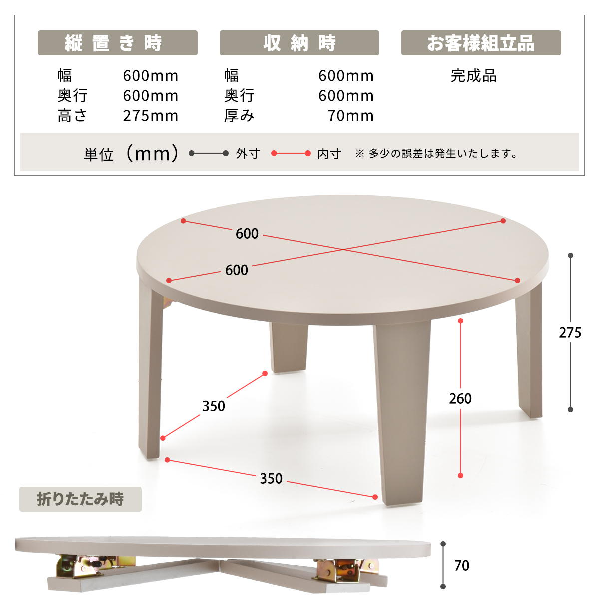センターテーブル Noko ミニテーブル 直径60 完成品 テーブル シンプルスタイル ポップ 円形 キッズテーブル 子ども用 丸型 折りたたみ ローテーブル コンパクト NKTB0349