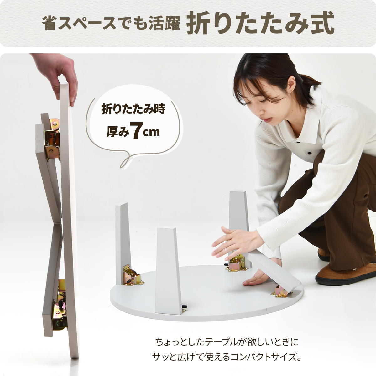センターテーブル Noko ミニテーブル 直径60 完成品 テーブル シンプルスタイル ポップ 円形 キッズテーブル 子ども用 丸型 折りたたみ ローテーブル コンパクト NKTB0349