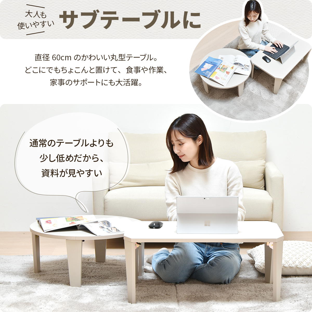センターテーブル Noko ミニテーブル 直径60 完成品 テーブル シンプルスタイル ポップ 円形 キッズテーブル 子ども用 丸型 折りたたみ ローテーブル コンパクト NKTB0349