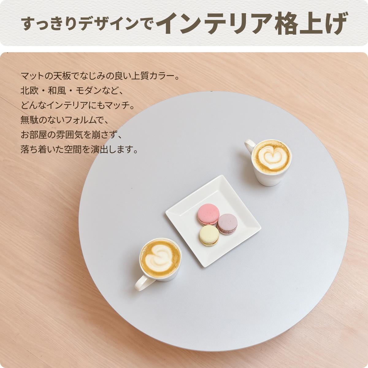 センターテーブル Noko ミニテーブル 直径60 完成品 テーブル シンプルスタイル ポップ 円形 キッズテーブル 子ども用 丸型 折りたたみ ローテーブル コンパクト NKTB0349