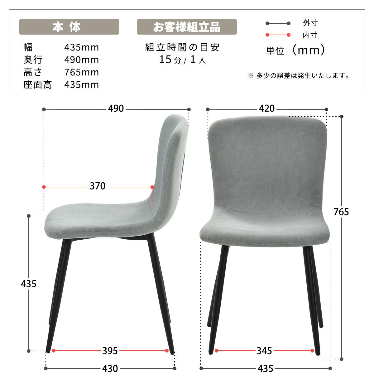 ダイニングチェア 同色 2脚セット 2点セット フェムト チェア 椅子 イス シンプルスタイル モダン スチール おしゃれ ピーチスキン ファブリック ONCH0279