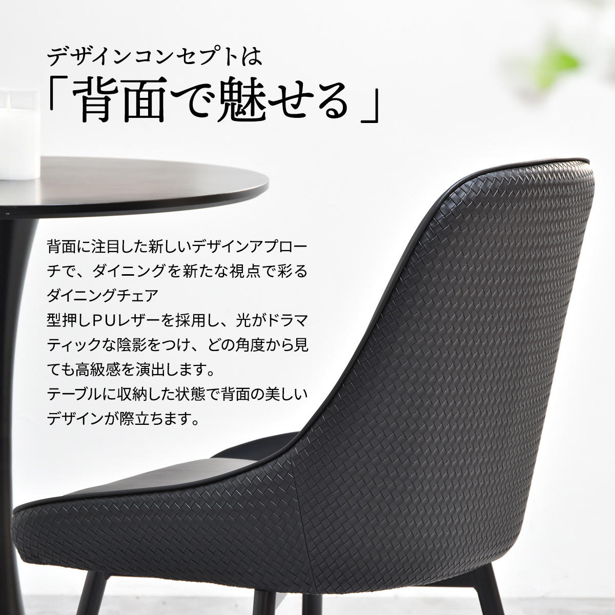 ダイニングチェア 2脚セット デザインチェア 回転式チェア イス 椅子 回転機能 ウレタン 合成皮革 PU おしゃれ かっこいい デスクチェア カフェチェア Alterna ONCH0295
