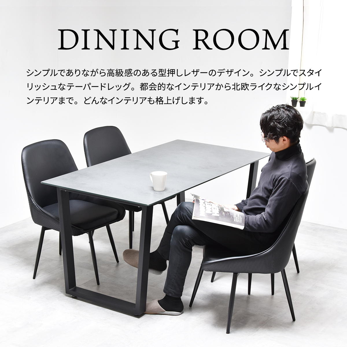 ダイニングチェア 2脚セット デザインチェア 回転式チェア イス 椅子 回転機能 ウレタン 合成皮革 PU おしゃれ かっこいい デスクチェア カフェチェア Alterna ONCH0295