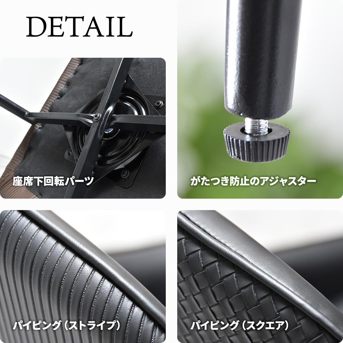 ダイニングチェア 2脚セット デザインチェア 回転式チェア イス 椅子 回転機能 ウレタン 合成皮革 PU おしゃれ かっこいい デスクチェア カフェチェア Alterna ONCH0295