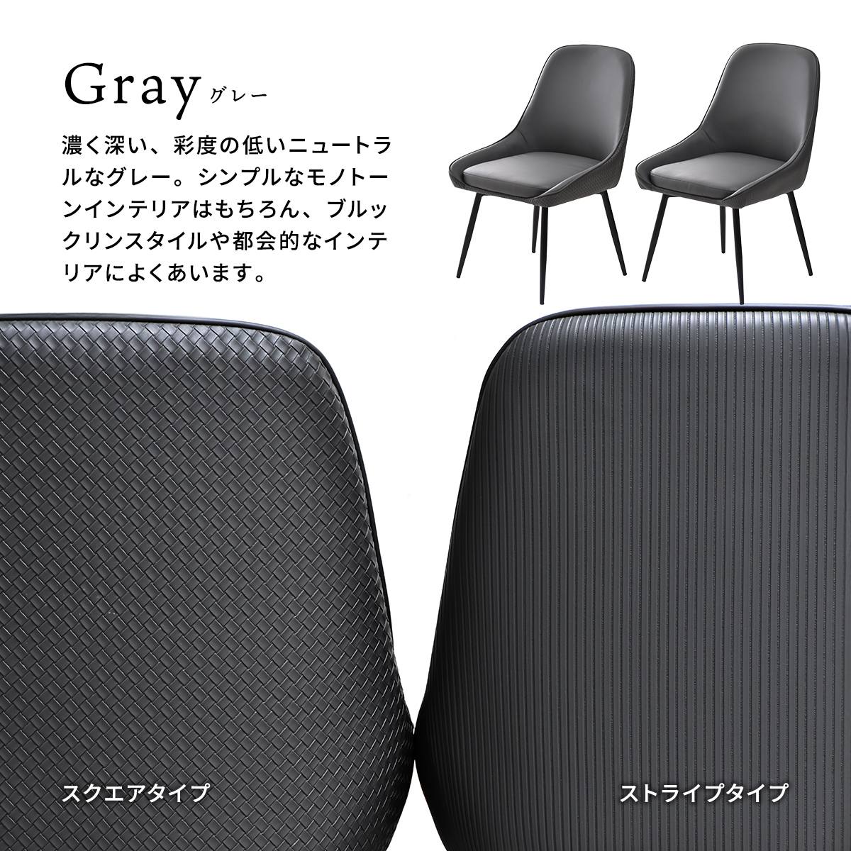 ダイニングチェア 2脚セット デザインチェア 回転式チェア イス 椅子 回転機能 ウレタン 合成皮革 PU おしゃれ かっこいい デスクチェア カフェチェア Alterna ONCH0295