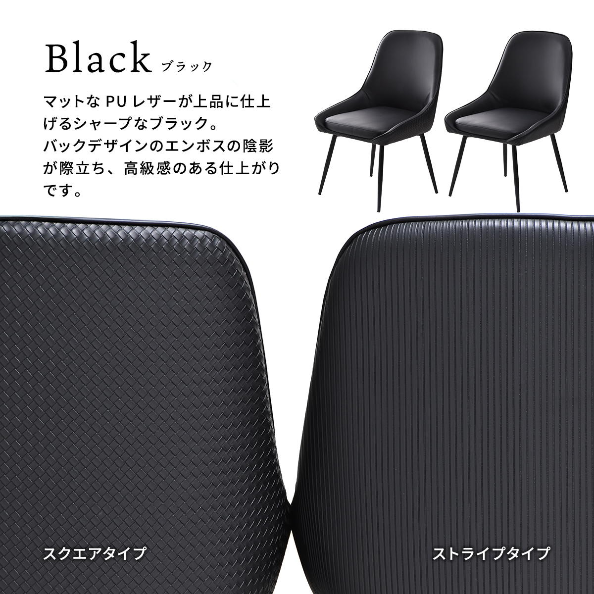 ダイニングチェア 2脚セット デザインチェア 回転式チェア イス 椅子 回転機能 ウレタン 合成皮革 PU おしゃれ かっこいい デスクチェア カフェチェア Alterna ONCH0295
