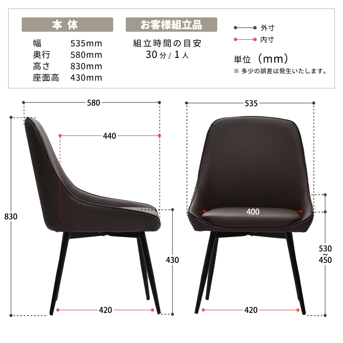 ダイニングチェア 2脚セット デザインチェア 回転式チェア イス 椅子 回転機能 ウレタン 合成皮革 PU おしゃれ かっこいい デスクチェア カフェチェア Alterna ONCH0295